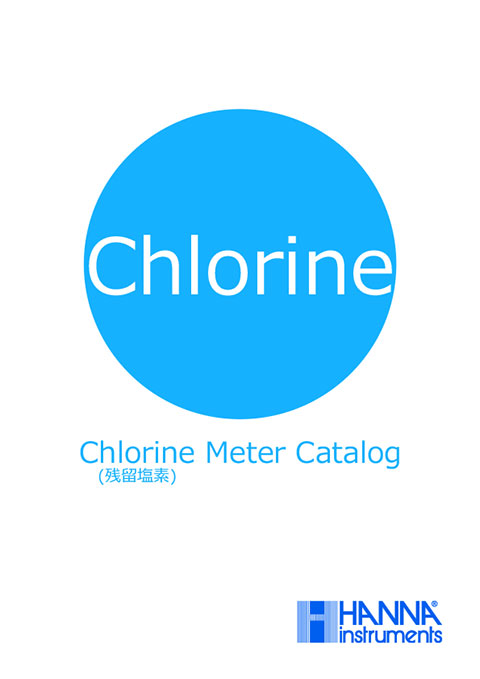 HANNA（ハンナ）Chlorine Meter Catalog