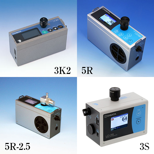 デジタル粉じん計（粉塵計）環境測定機器 コード：9976-02・9976-11・9976-06・9976-07・9976-12・9976-08・9976-09・9976-10 型式：LD-3K2・LD-5R・LD-3S