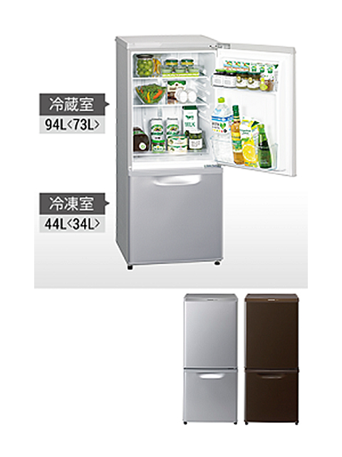 パーソナル冷蔵庫 NR-B14AW コード：2682-06・2682-07 型式：NR-B14AW-T